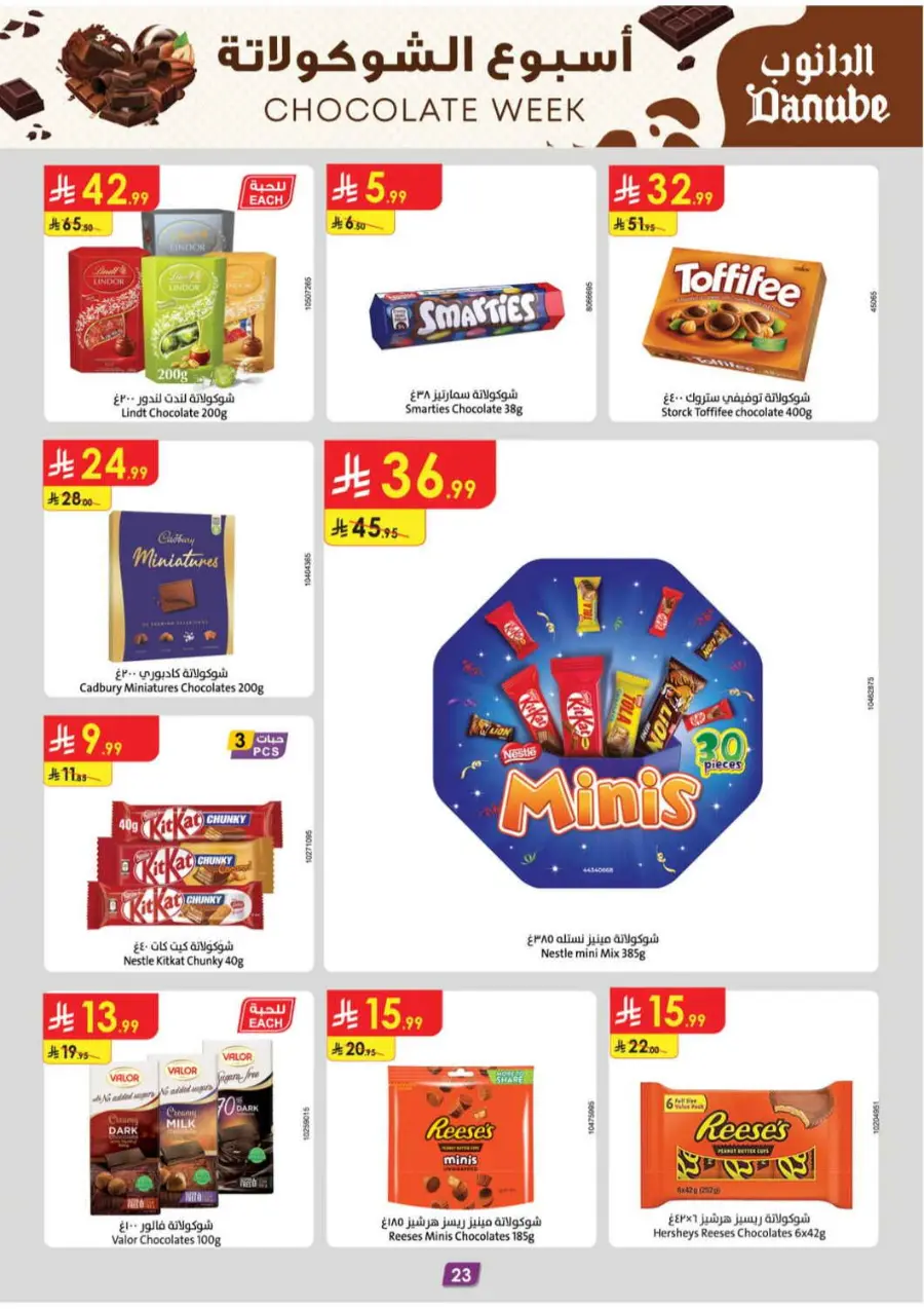 Chocolate week In Danube Jeddah
