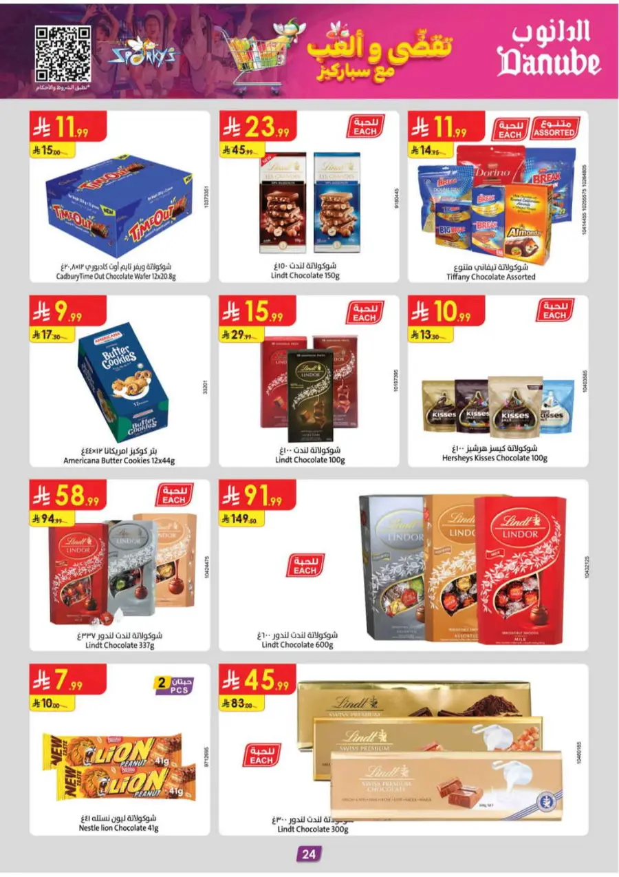 Chocolate week In Danube Jeddah