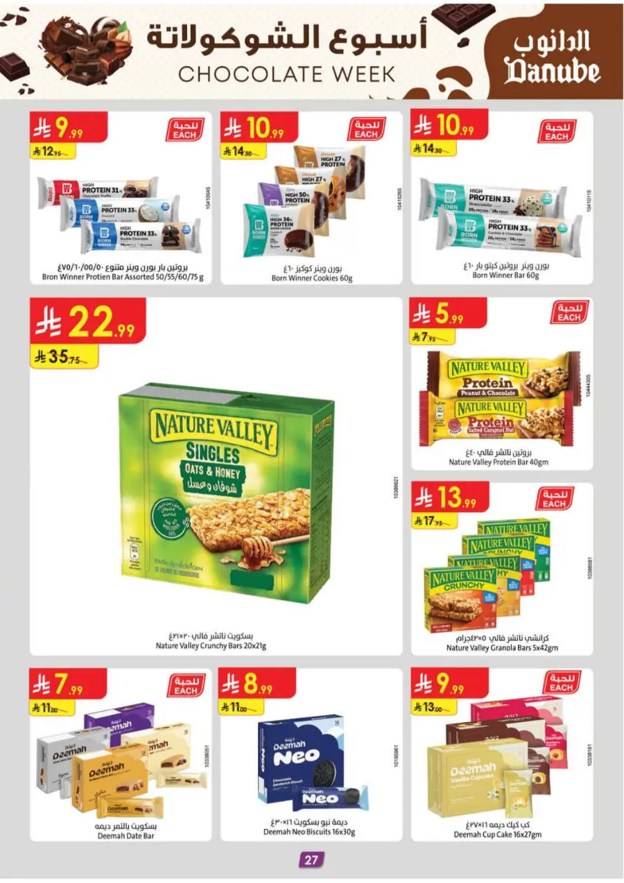 Chocolate week In Danube Jeddah