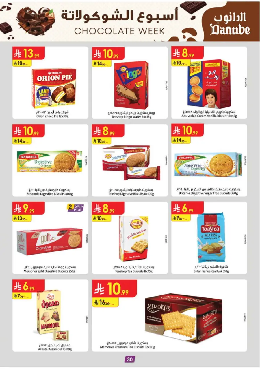 Chocolate week In Danube Jeddah