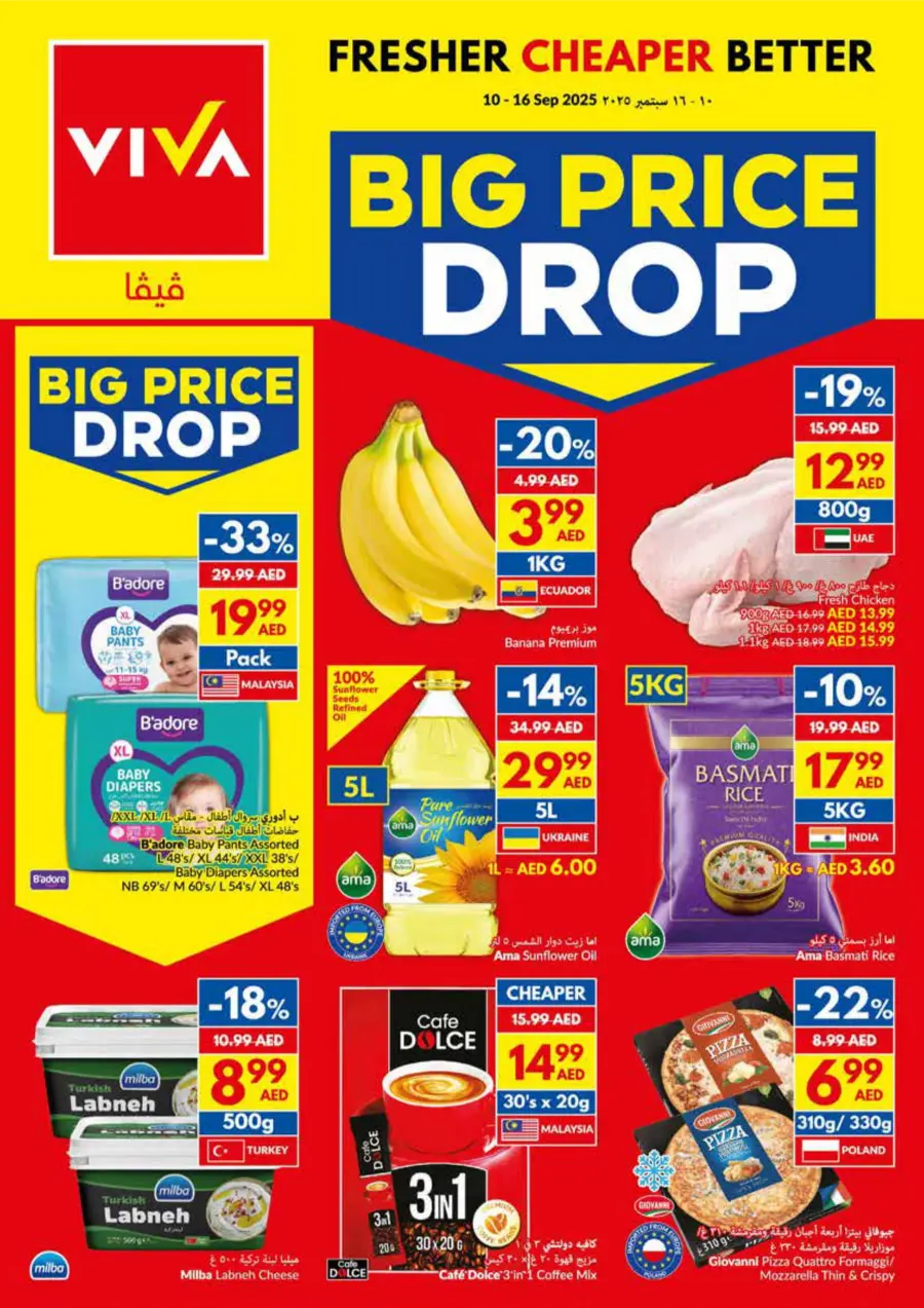 Big Price Drop – Unbeatable Weekly Deals In VIVA Supermarket Umm al Quwain