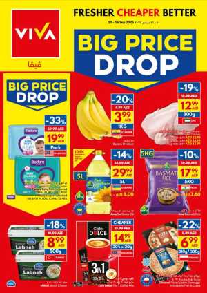 Big Price Drop – Unbeatable Weekly Deals In VIVA Supermarket Dubai,Abu Dhabi,Sharjah / Ajman,Al Ain,Fujairah,Ras al Khaimah,Umm al Quwain