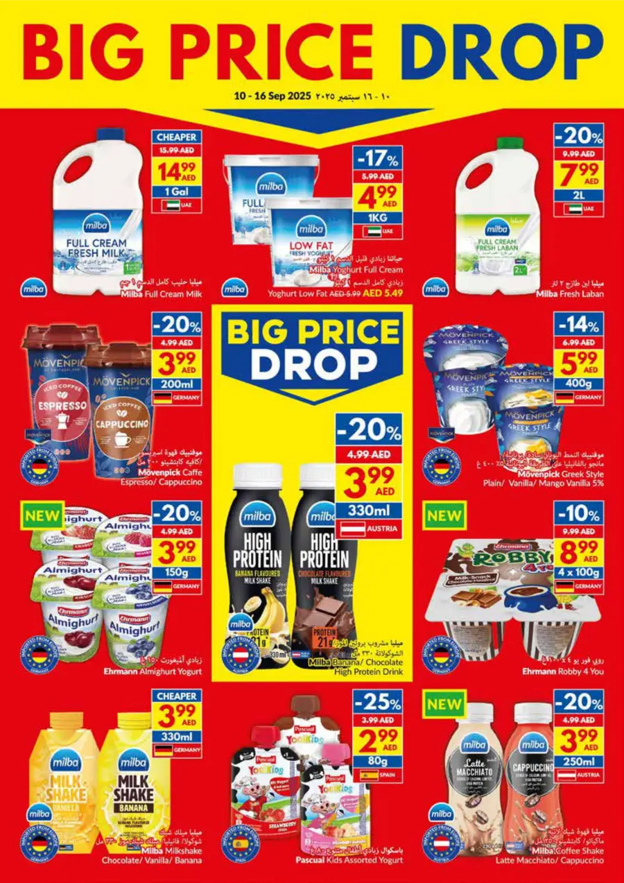 Big Price Drop – Unbeatable Weekly Deals In VIVA Supermarket Umm al Quwain