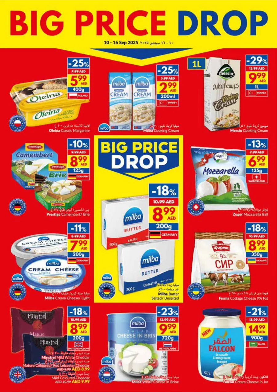 Big Price Drop – Unbeatable Weekly Deals In VIVA Supermarket Umm al Quwain