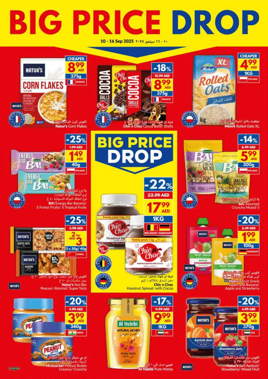 Big Price Drop – Unbeatable Weekly Deals In VIVA Supermarket Umm al Quwain