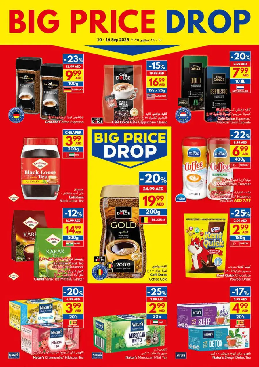 Big Price Drop – Unbeatable Weekly Deals In VIVA Supermarket Umm al Quwain
