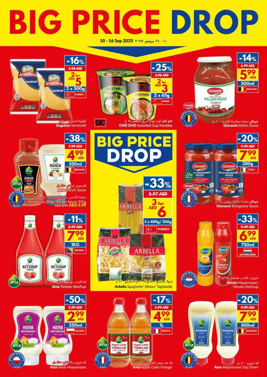 Big Price Drop – Unbeatable Weekly Deals In VIVA Supermarket Umm al Quwain