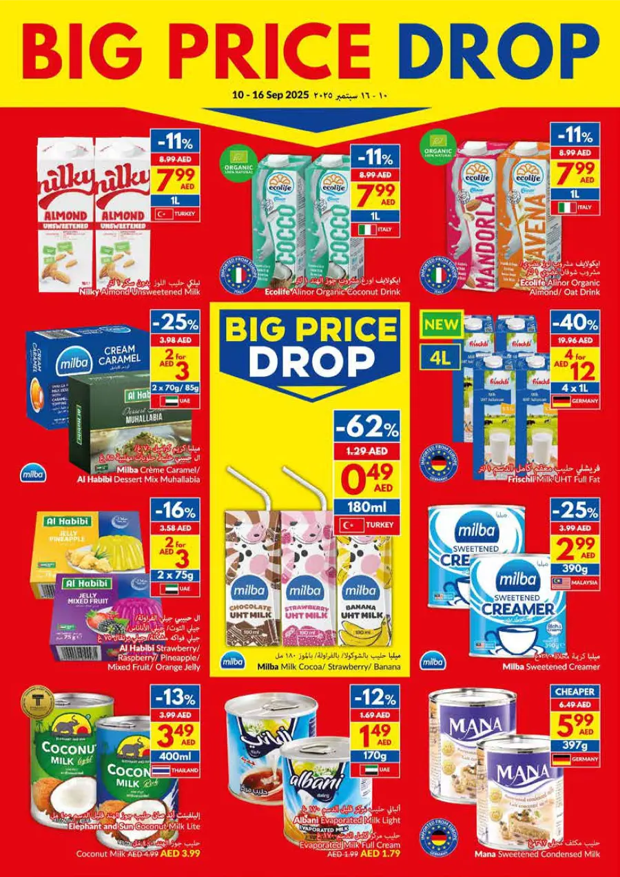 Big Price Drop – Unbeatable Weekly Deals In VIVA Supermarket Umm al Quwain