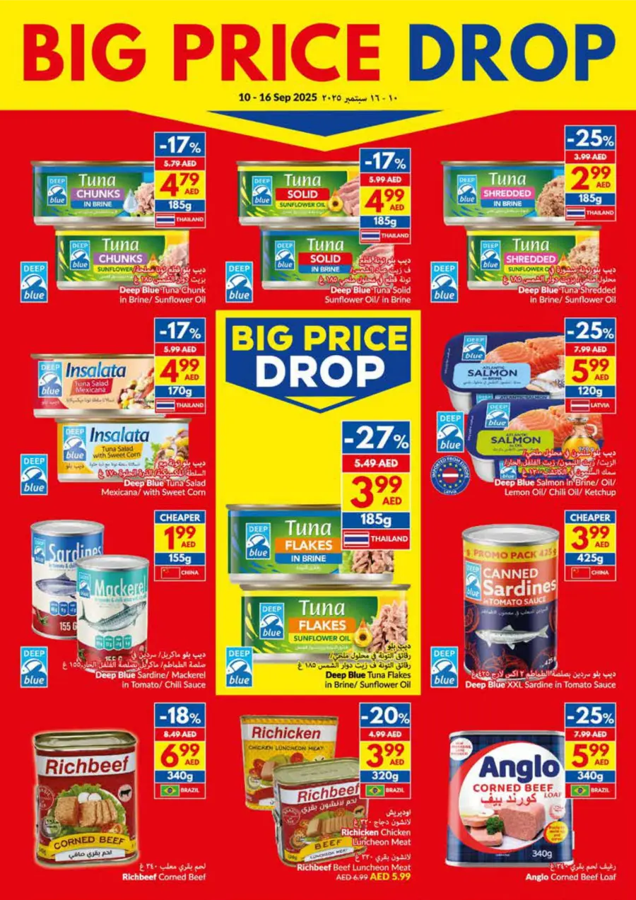 Big Price Drop – Unbeatable Weekly Deals In VIVA Supermarket Umm al Quwain