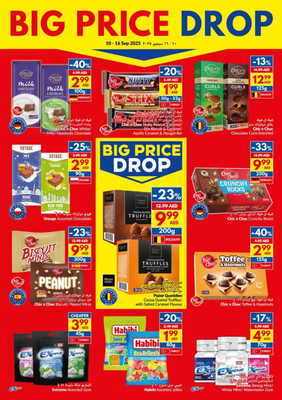 Big Price Drop – Unbeatable Weekly Deals In VIVA Supermarket Umm al Quwain