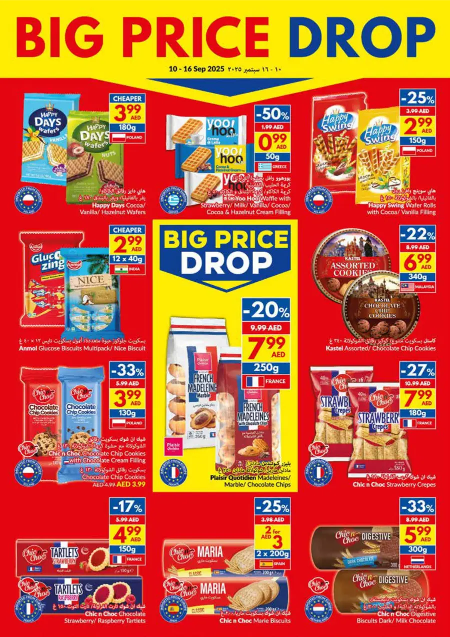 Big Price Drop – Unbeatable Weekly Deals In VIVA Supermarket Umm al Quwain
