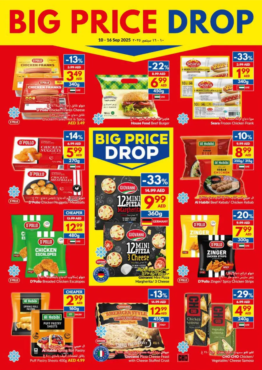 Big Price Drop – Unbeatable Weekly Deals In VIVA Supermarket Umm al Quwain