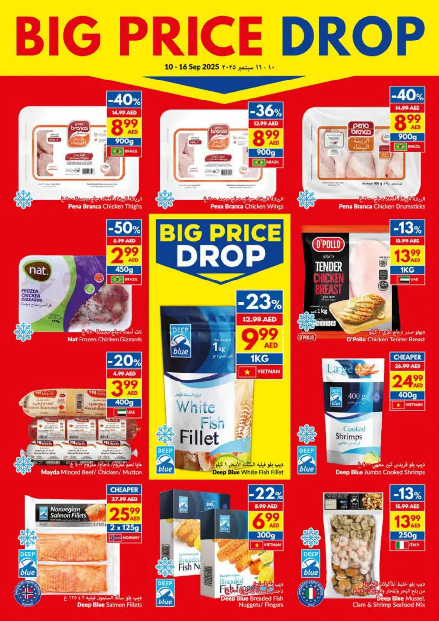 Big Price Drop – Unbeatable Weekly Deals In VIVA Supermarket Umm al Quwain