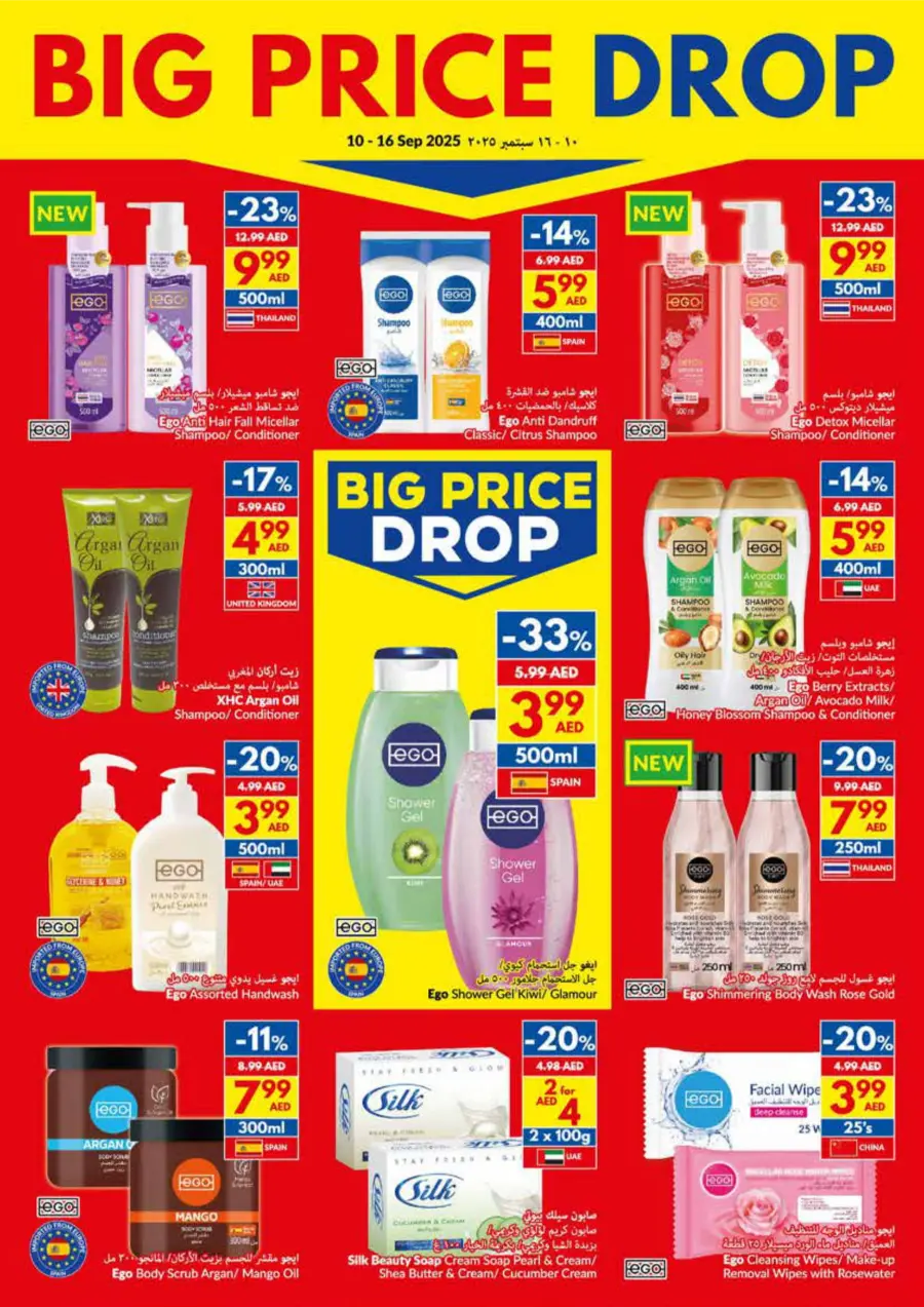 Big Price Drop – Unbeatable Weekly Deals In VIVA Supermarket Umm al Quwain
