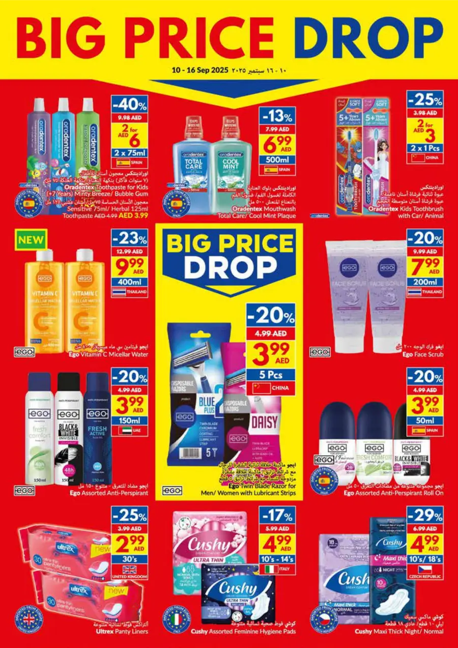 Big Price Drop – Unbeatable Weekly Deals In VIVA Supermarket Umm al Quwain
