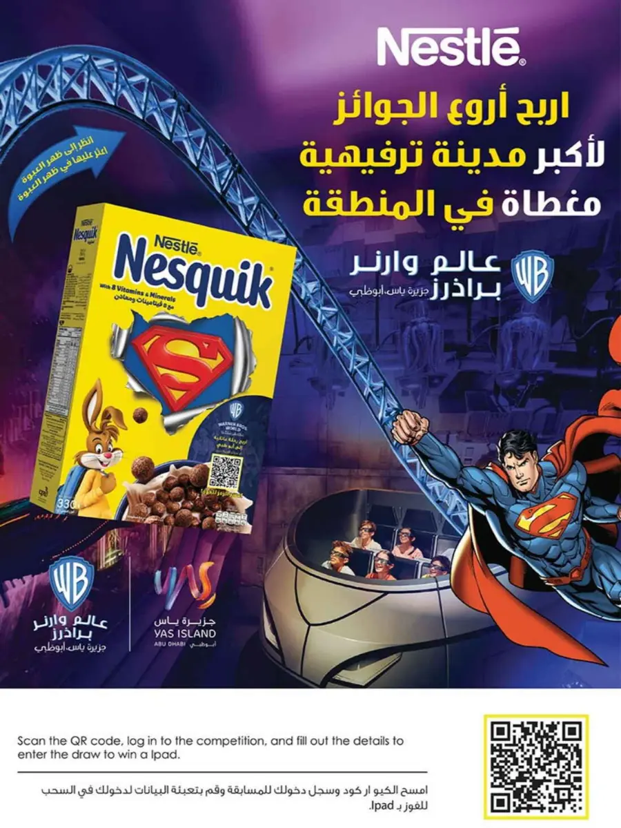 Chocolate week In Bin Dawood Makkah