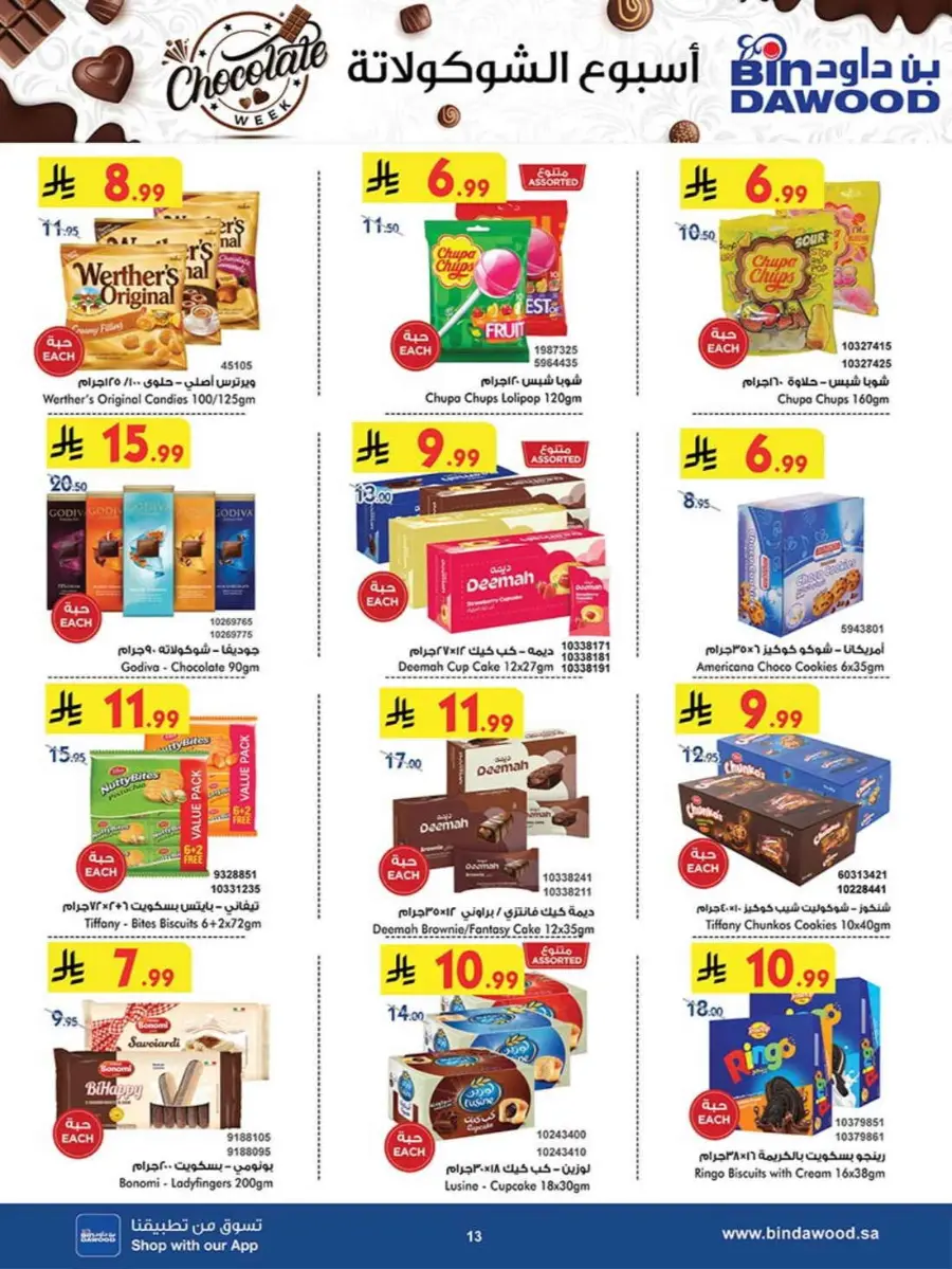 Chocolate week In Bin Dawood Makkah