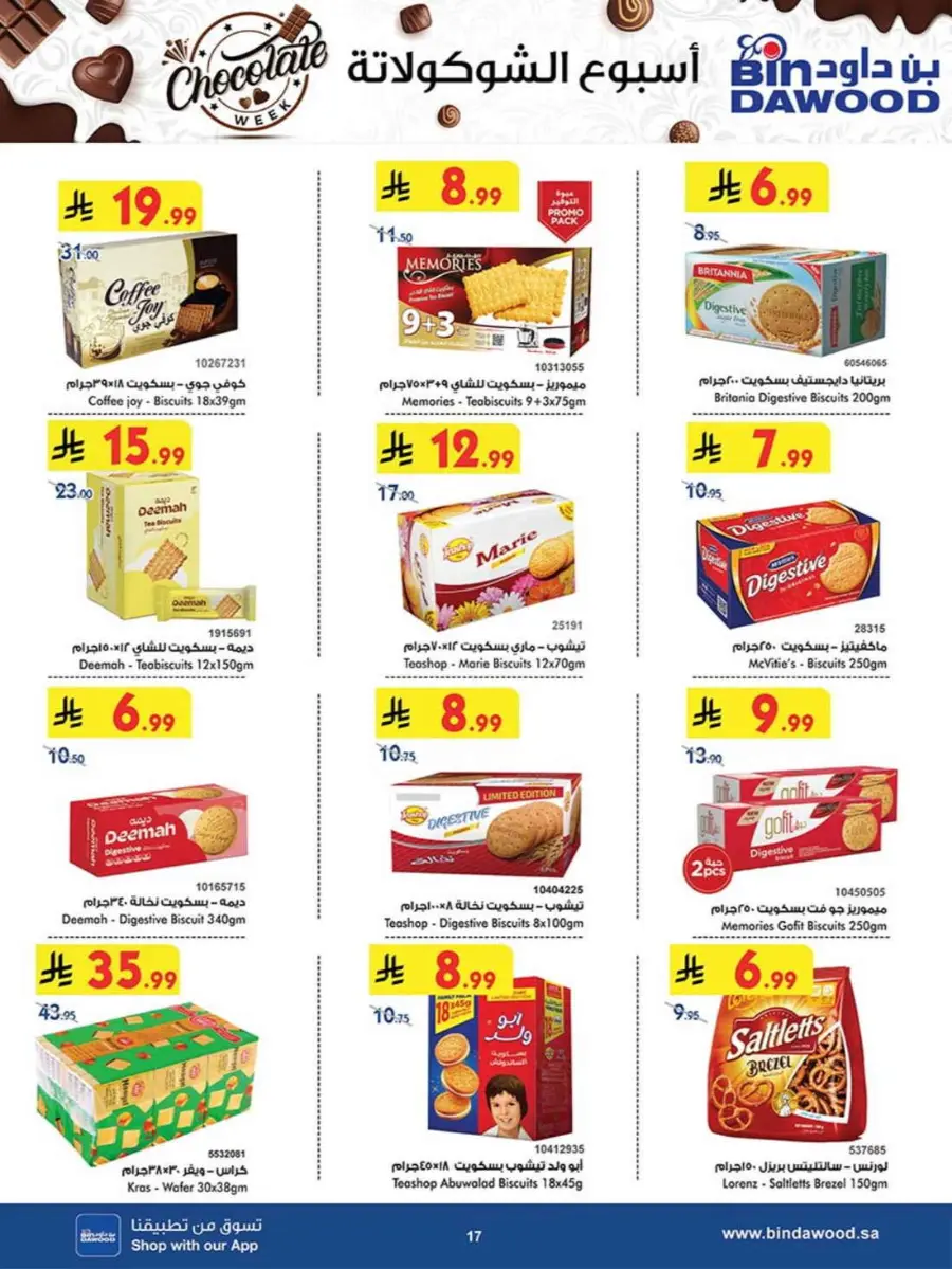 Chocolate week In Bin Dawood Makkah