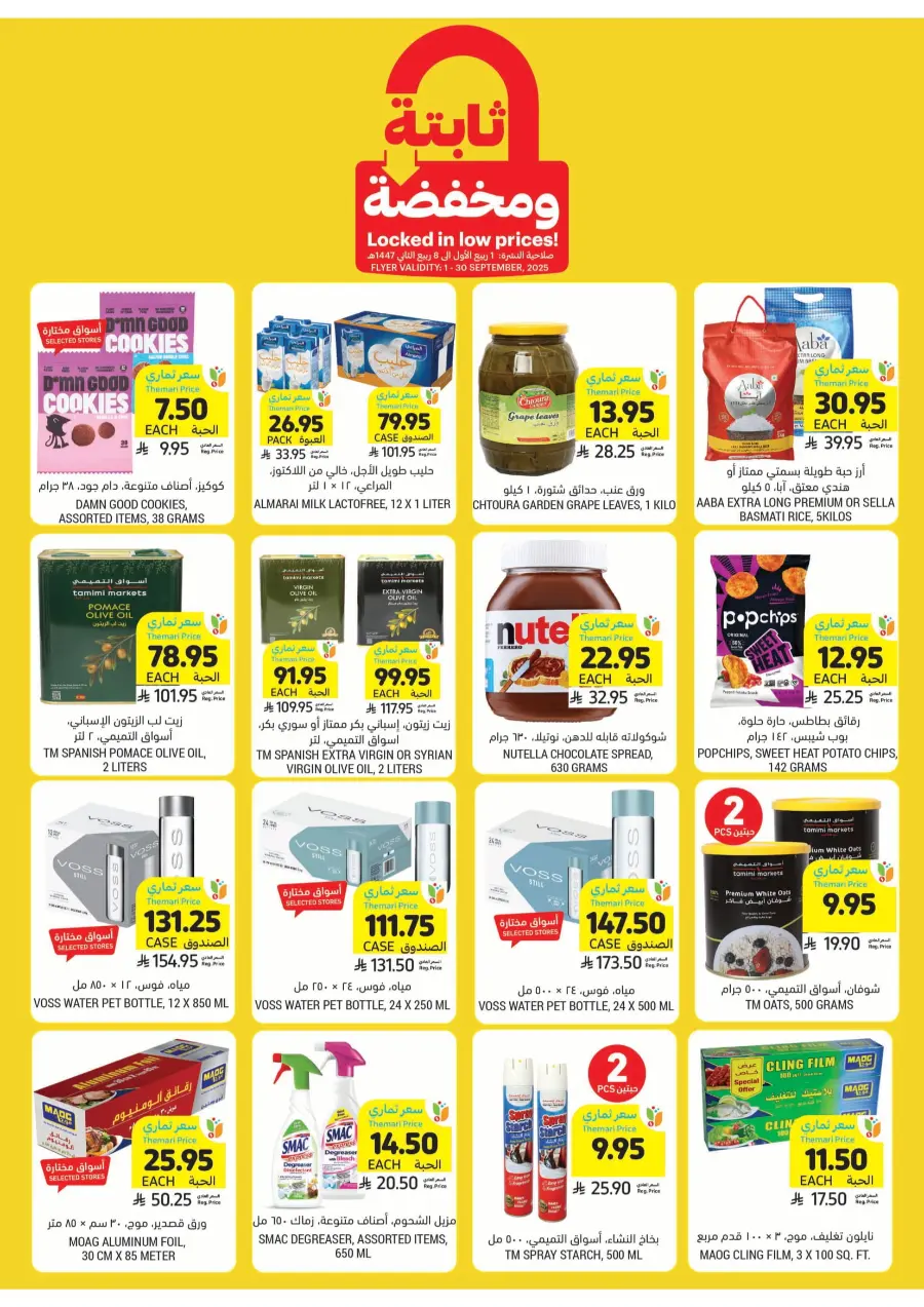 Saudi National Day Offers You Can’t Miss In Tamimi Markets Riyadh