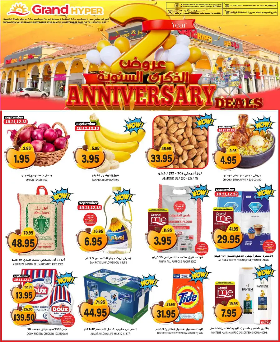 2nd anniversary deals In Grand Hypermarket Riyadh