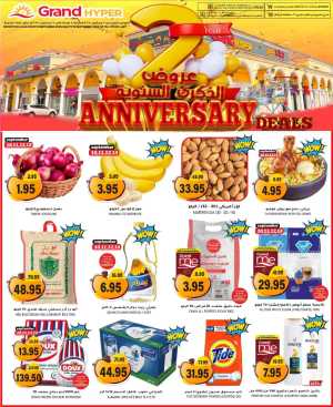 2nd anniversary deals In Grand Hypermarket Riyadh