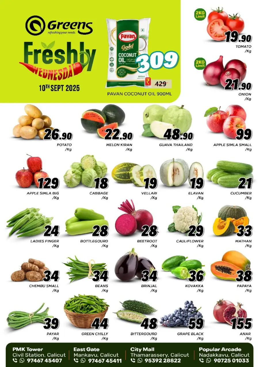 Fresh Deals In Greens Hypermarket undefined