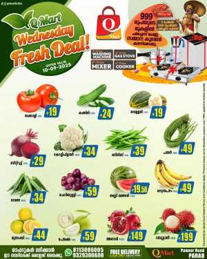 Wednesday Offer In Q Mart Kannur