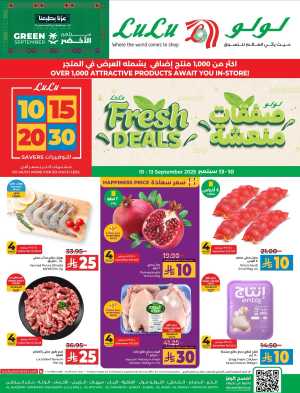 Unbeatable 10–30 Riyal Offers In Lulu Hypermarket Dammam,Hafar Al Batin,Al Hasa,Jubail,Al Khobar,Saihat