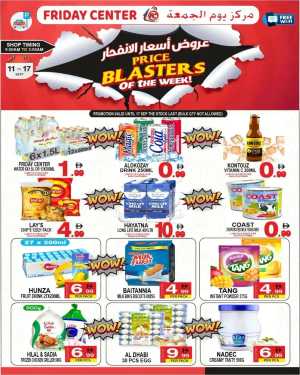 Price Blasters of the Week In Friday Center Sharjah / Ajman