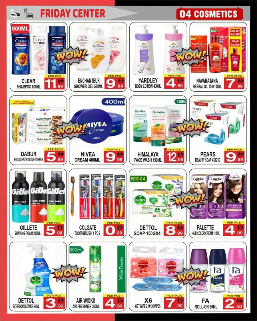 Price Blasters of the Week In Friday Center Sharjah / Ajman