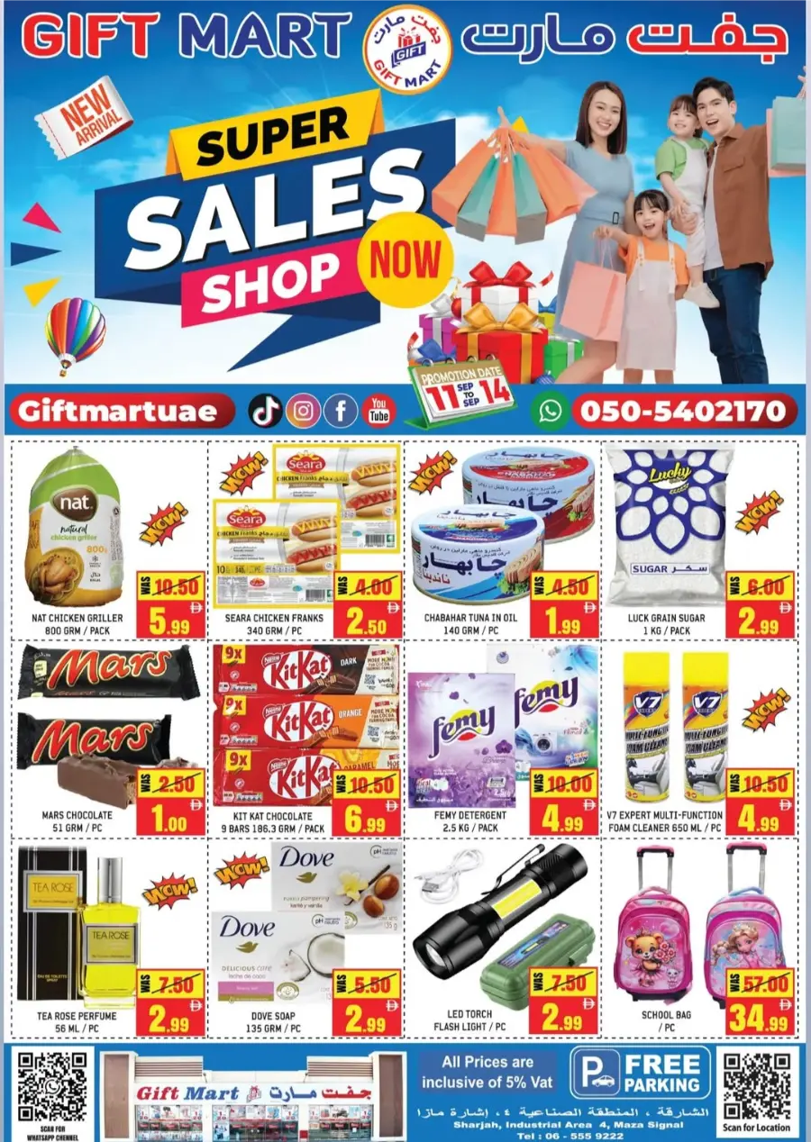 Super Sales In Gift Mart Sharjah / Ajman