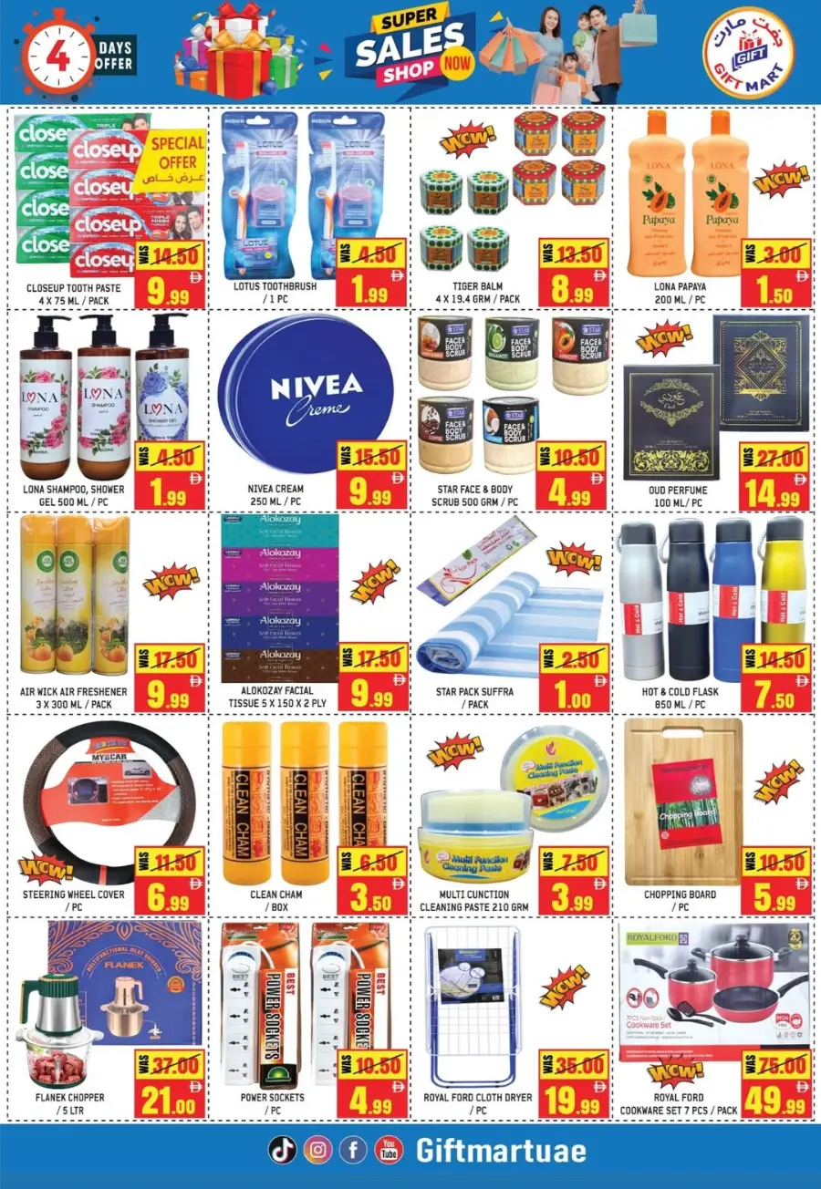 Super Sales In Gift Mart Sharjah / Ajman