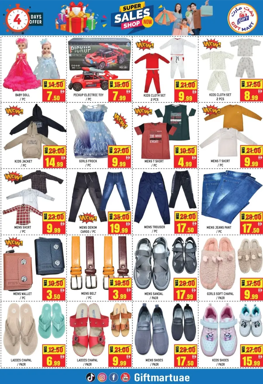 Super Sales In Gift Mart Sharjah / Ajman