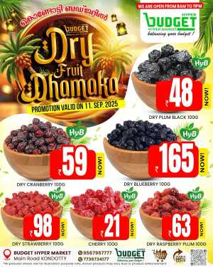 Dry Fruits Dhamaka In Budget Hypermarket Malappuram
