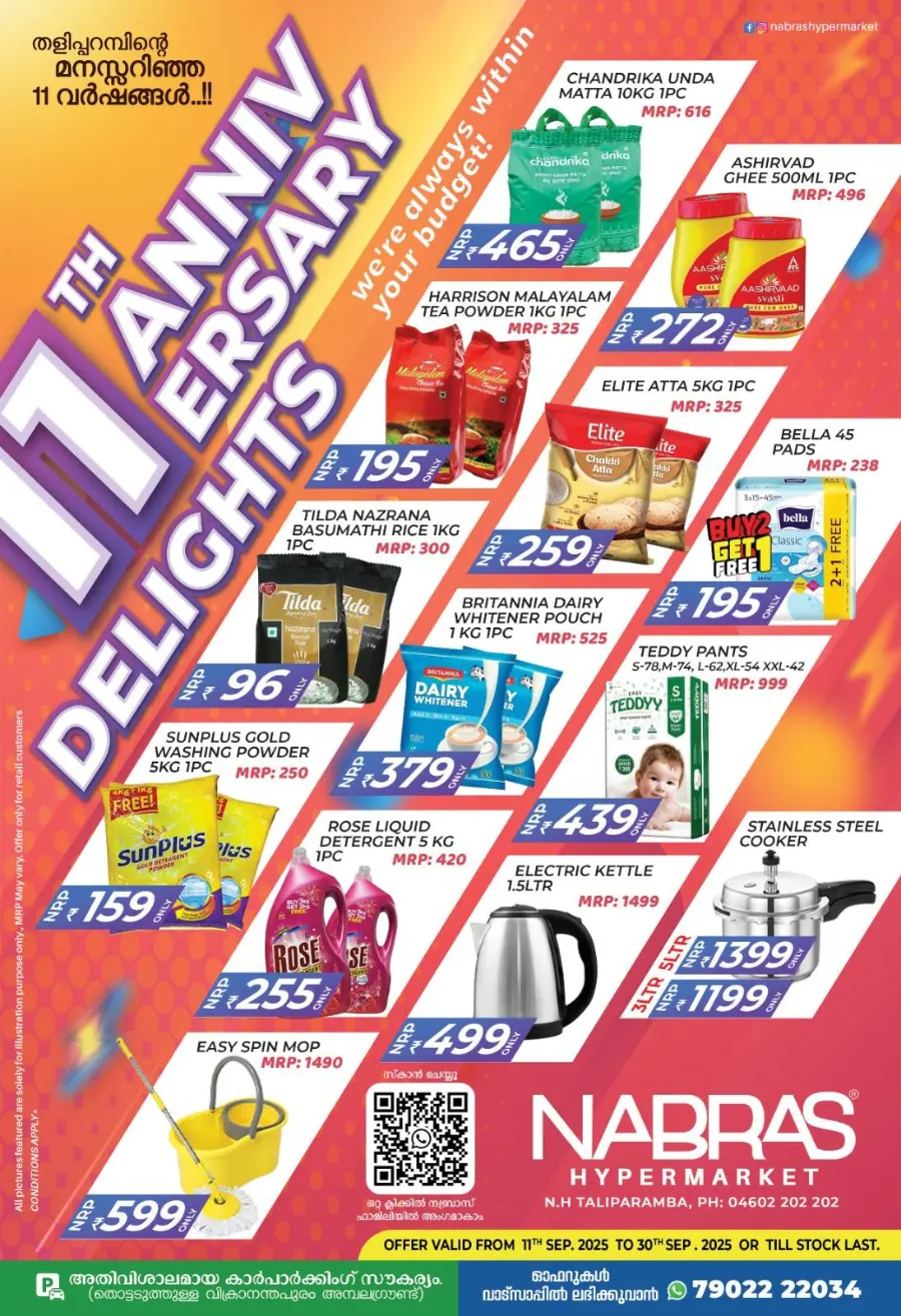 11th anniversary delight In Nabras Hypermarket Kannur