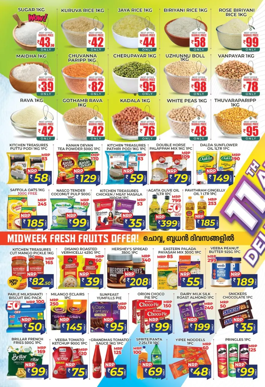 11th anniversary delight In Nabras Hypermarket Kannur