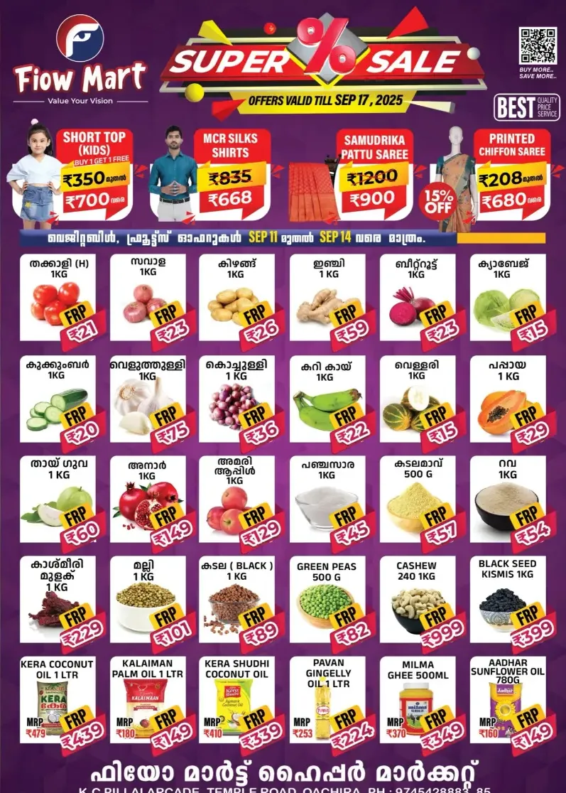 Super sale In Fiow Mart Alappuzha
