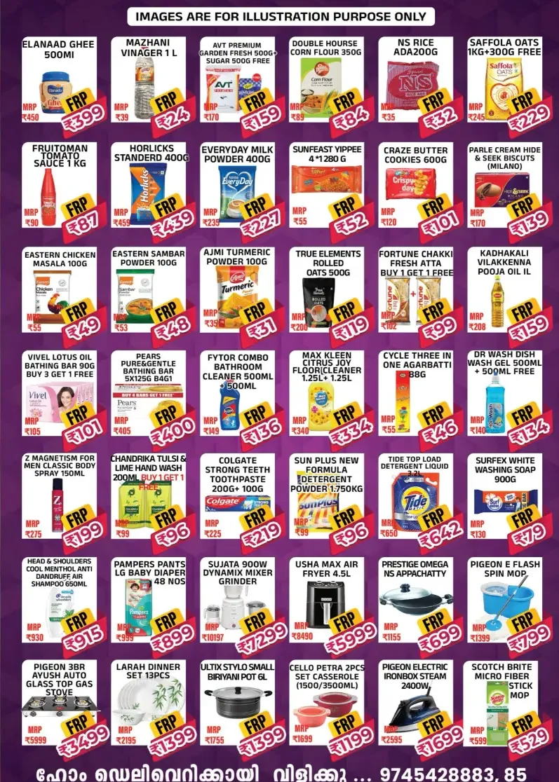 Super sale In Fiow Mart Alappuzha