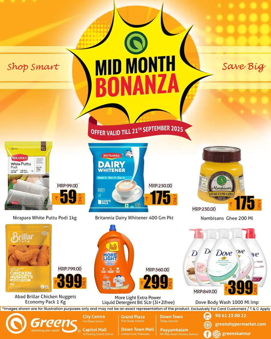 Midweek bonanza In Greens Hypermarket Kannur