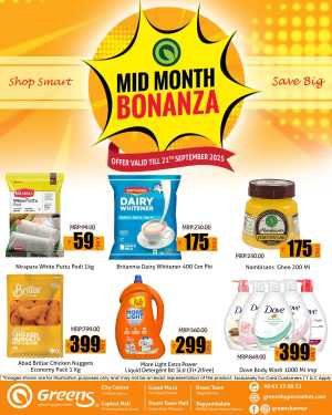 Midweek bonanza In Greens Hypermarket Kannur