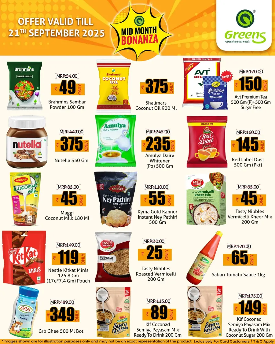 Midweek bonanza In Greens Hypermarket Kannur