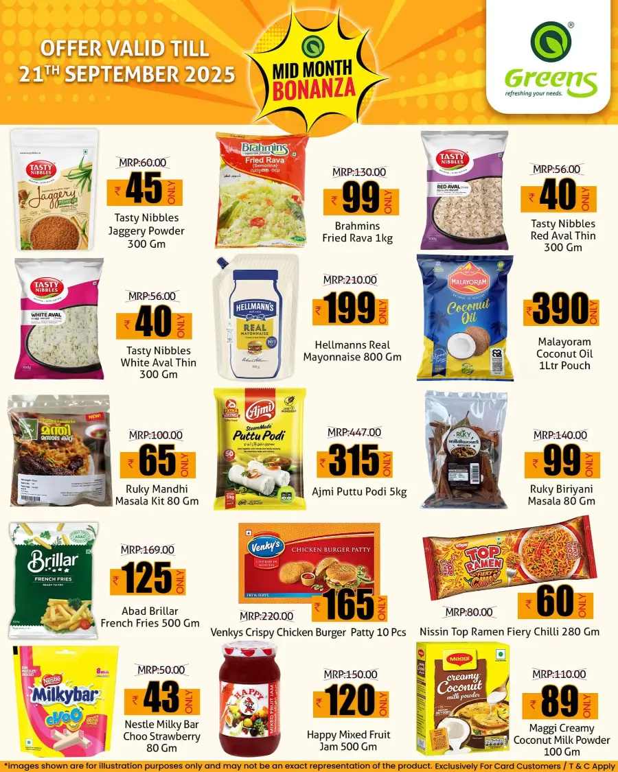 Midweek bonanza In Greens Hypermarket Kannur