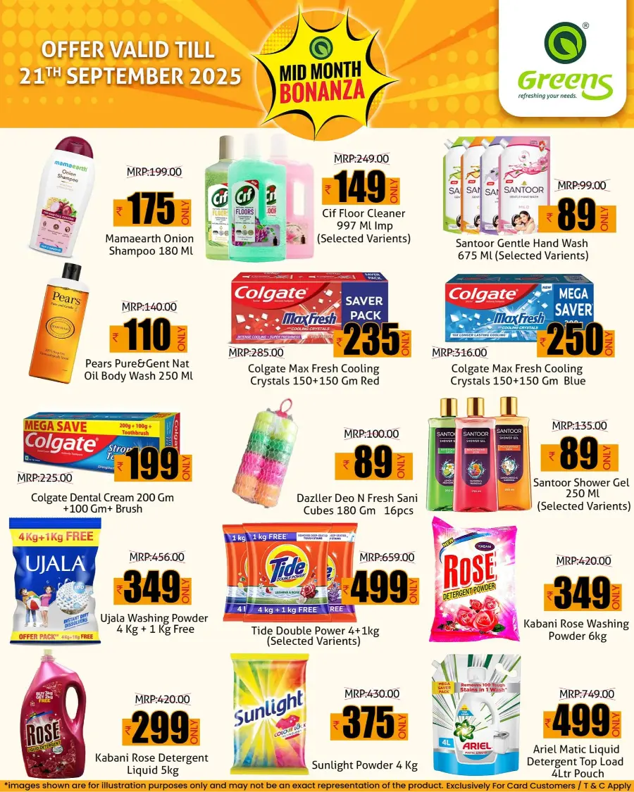 Midweek bonanza In Greens Hypermarket Kannur