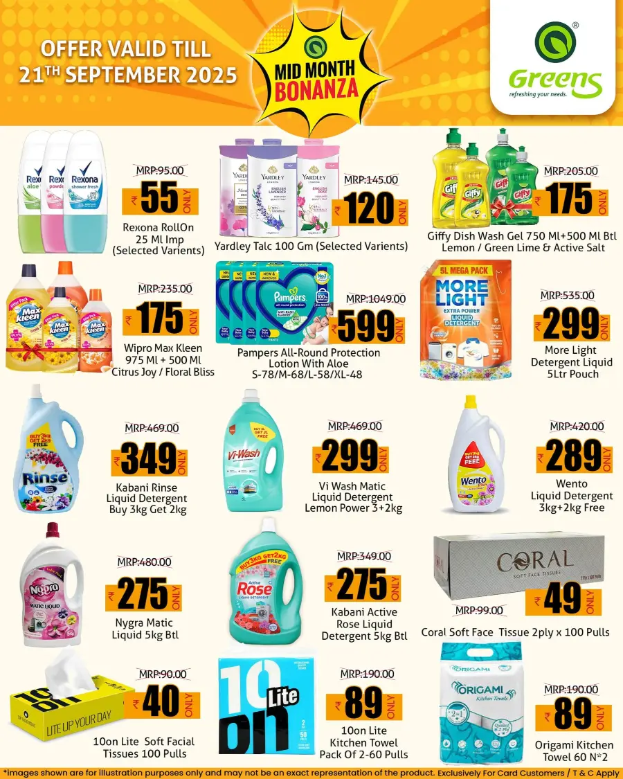 Midweek bonanza In Greens Hypermarket Kannur