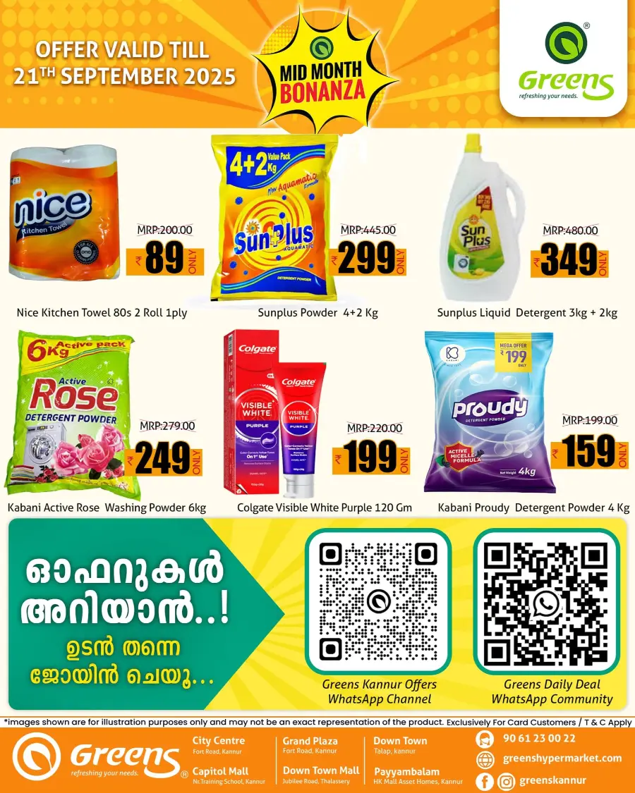 Midweek bonanza In Greens Hypermarket Kannur