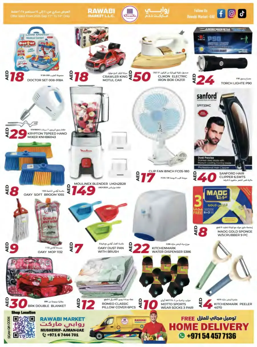Great Discount Sale In Rawabi Market Sharjah / Ajman