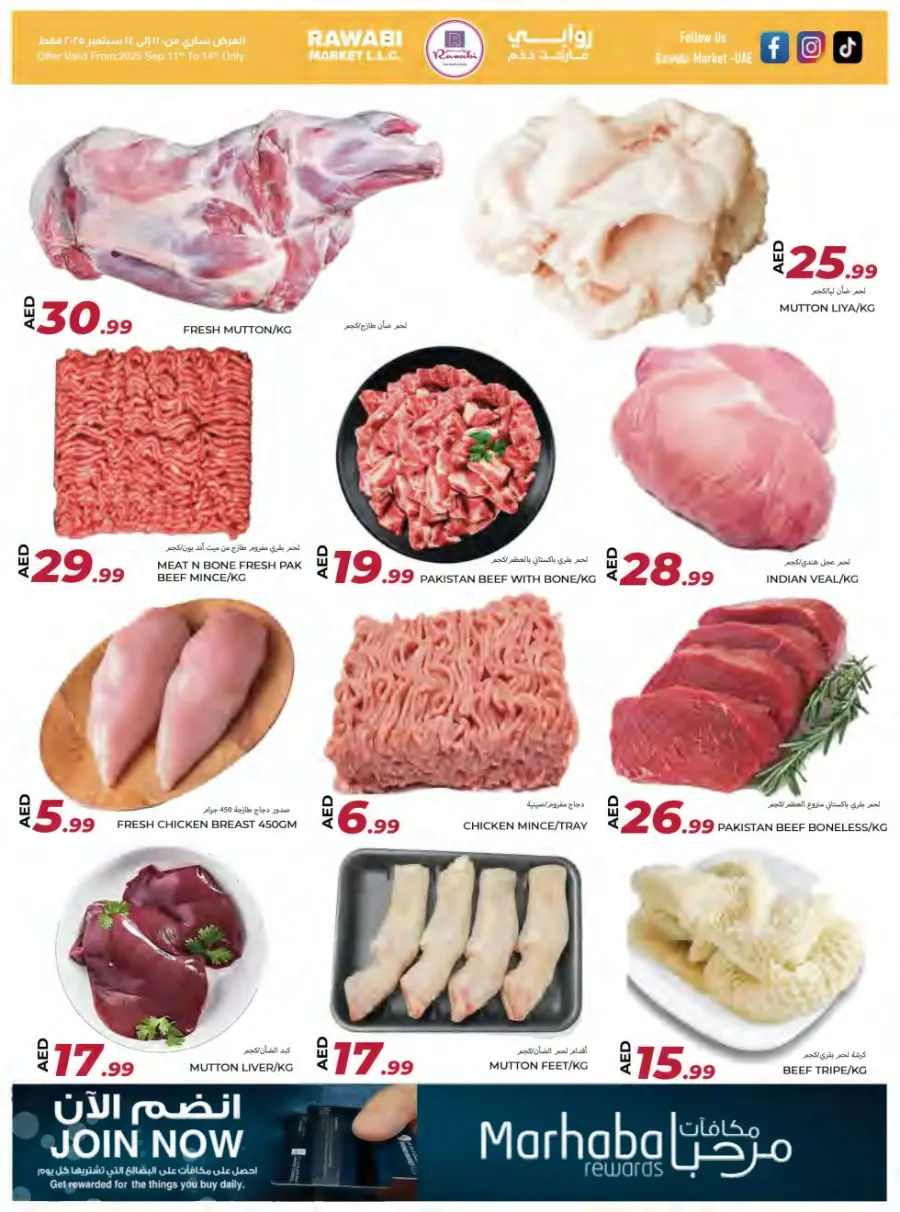 Great Discount Sale In Rawabi Market Sharjah / Ajman