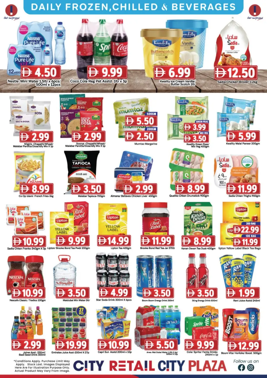 Melting hot prices In City Retail Sharjah / Ajman