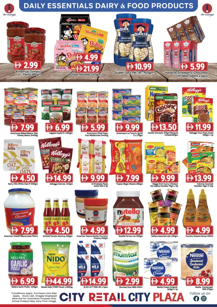 Melting hot prices In City Retail Sharjah / Ajman