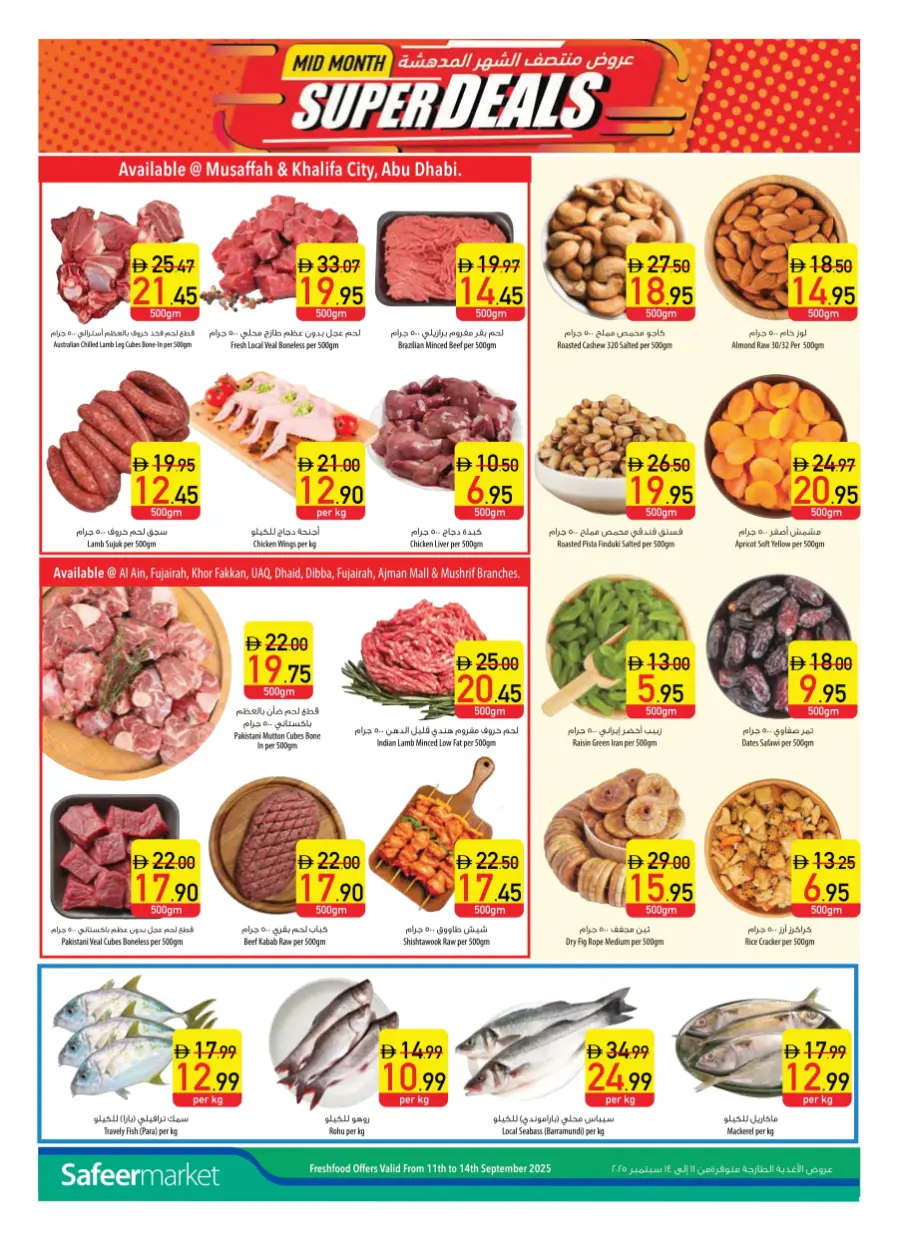 Mid month super deals In Safeer Market Umm al Quwain